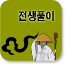 ����Ǯ��