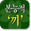 ��Ǯ�̻���